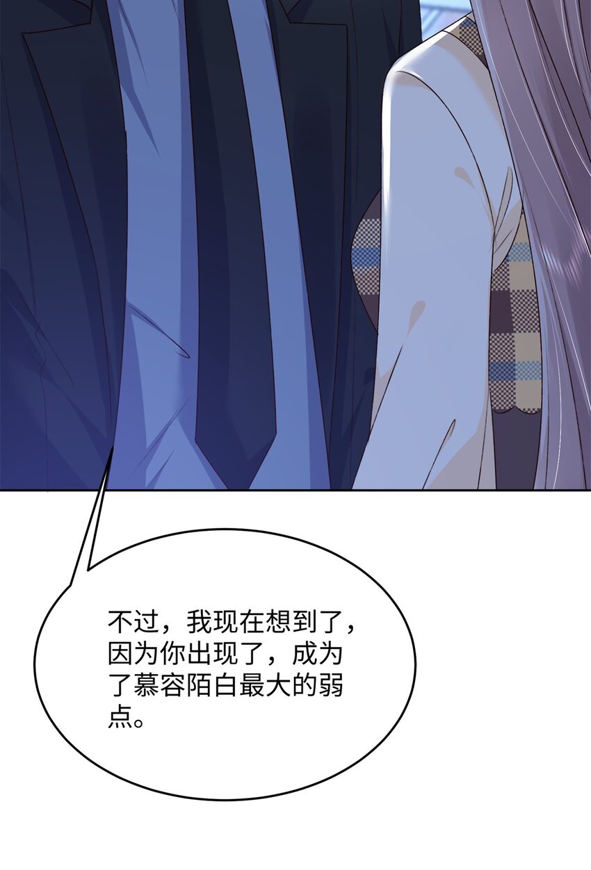 78 生死抉择(1/2)-第80话