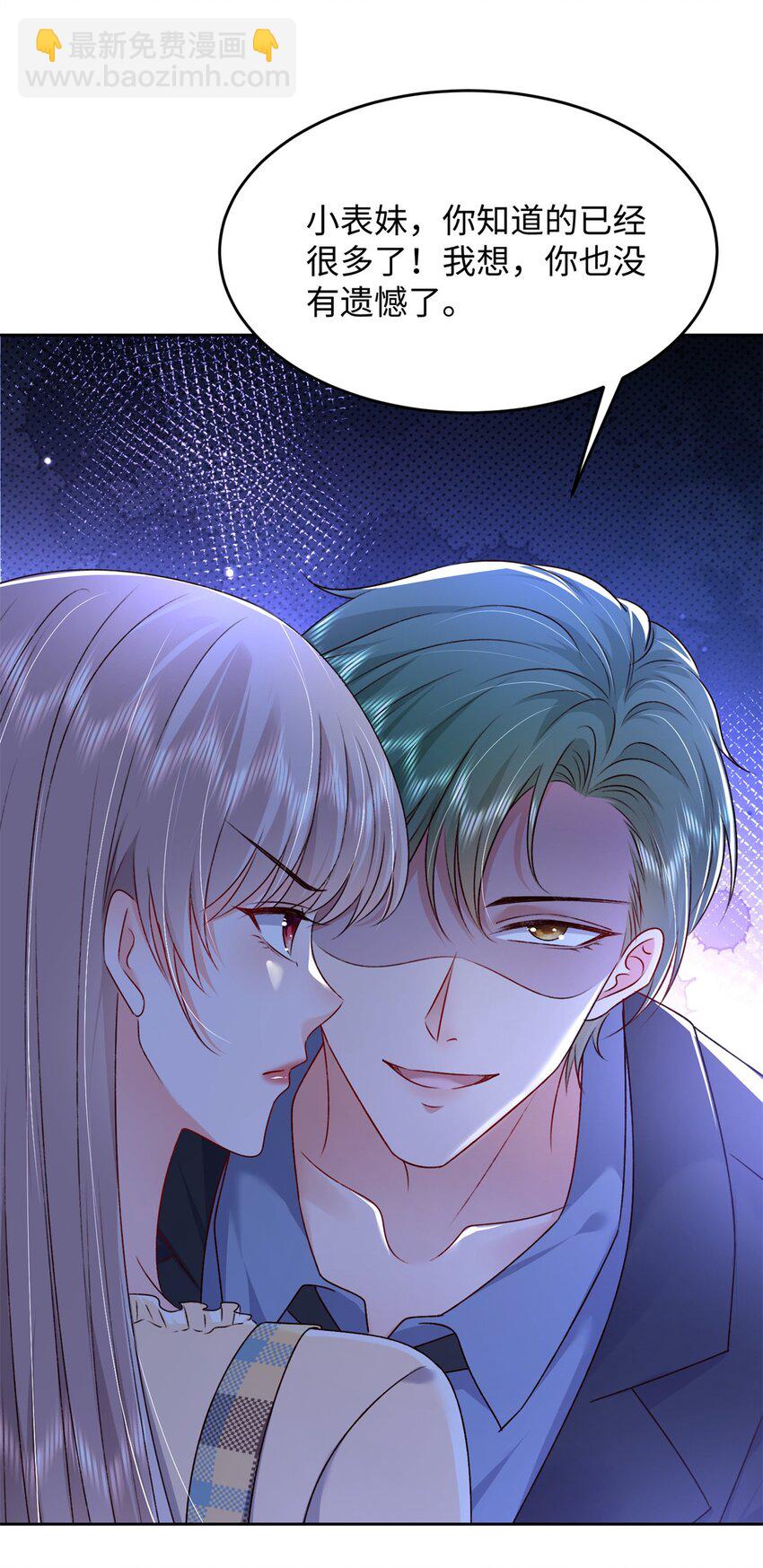 78 生死抉择(1/2)-第80话