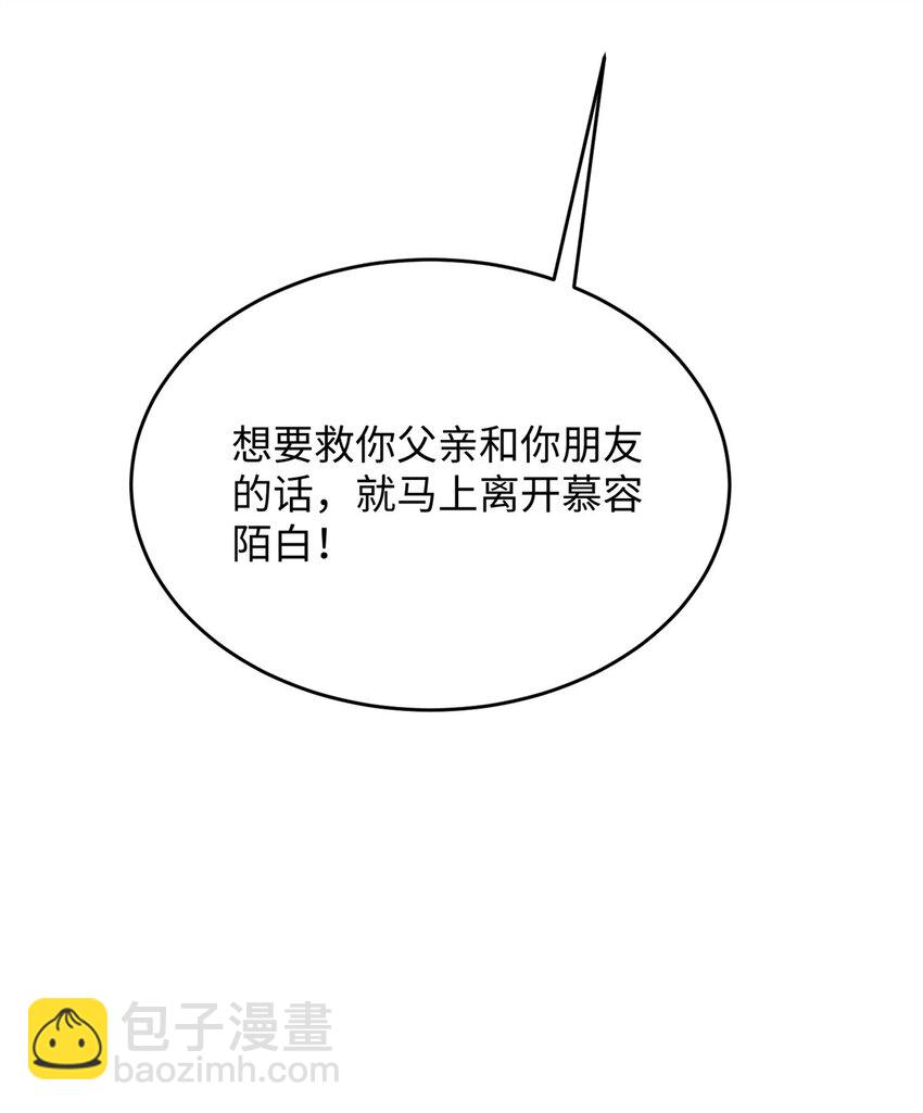 78 生死抉择(1/2)-第80话