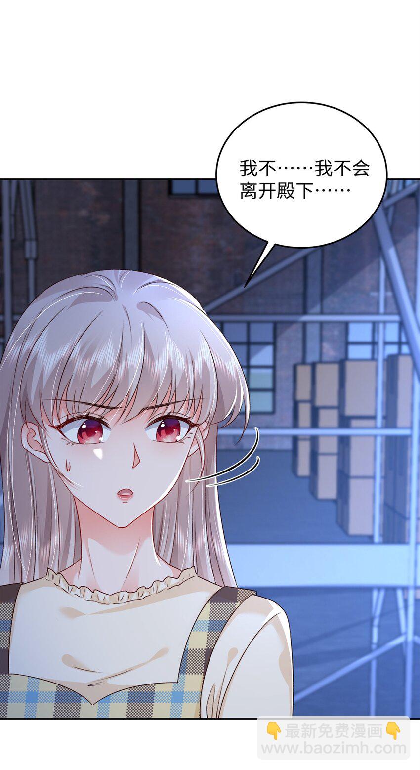 78 生死抉择(1/2)-第80话