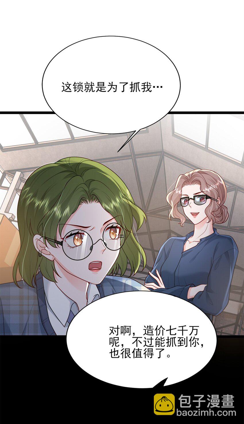 78 生死抉择(1/2)-第80话