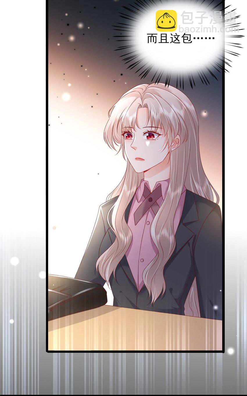 84 打脸金公主-第86话