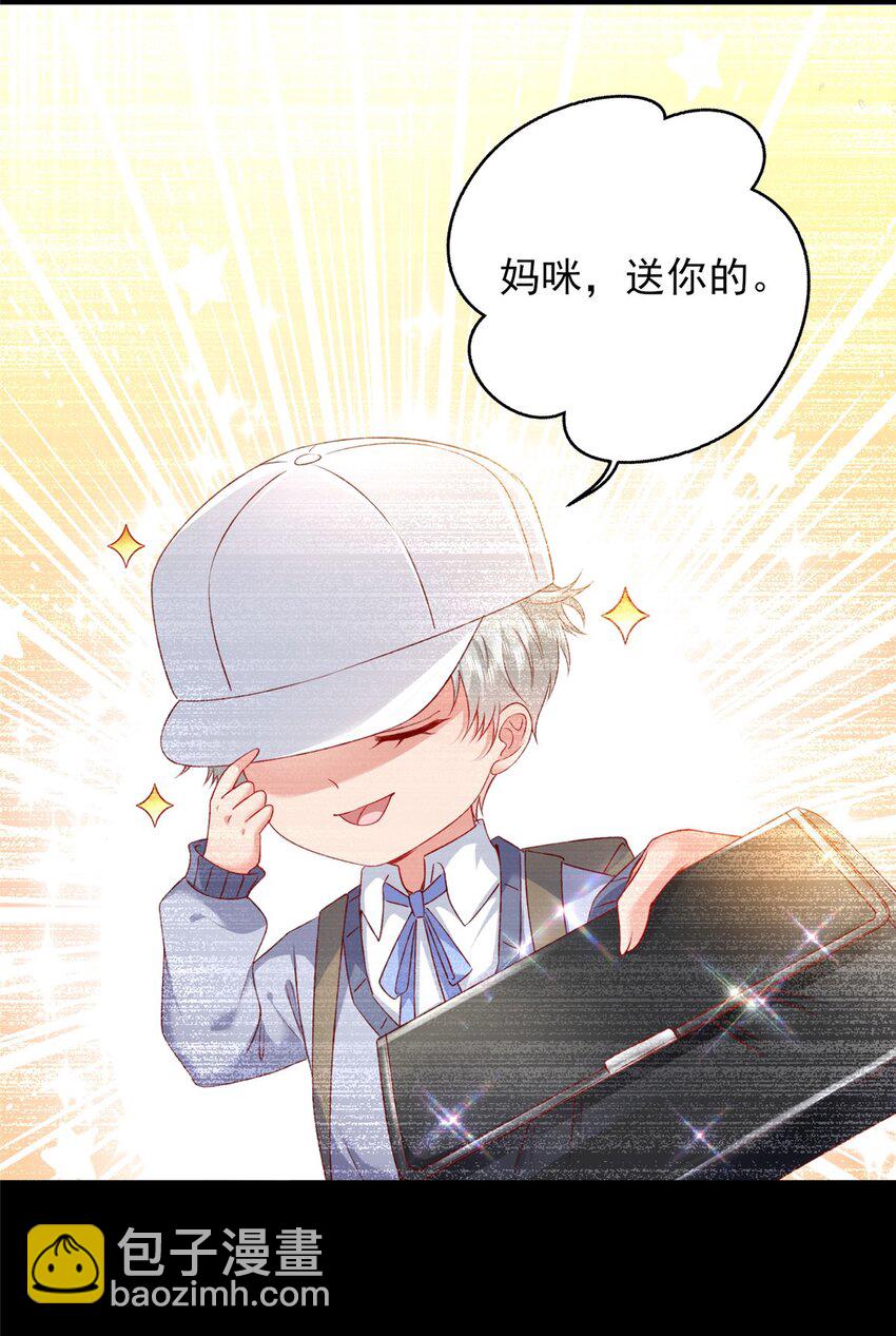 84 打脸金公主-第86话