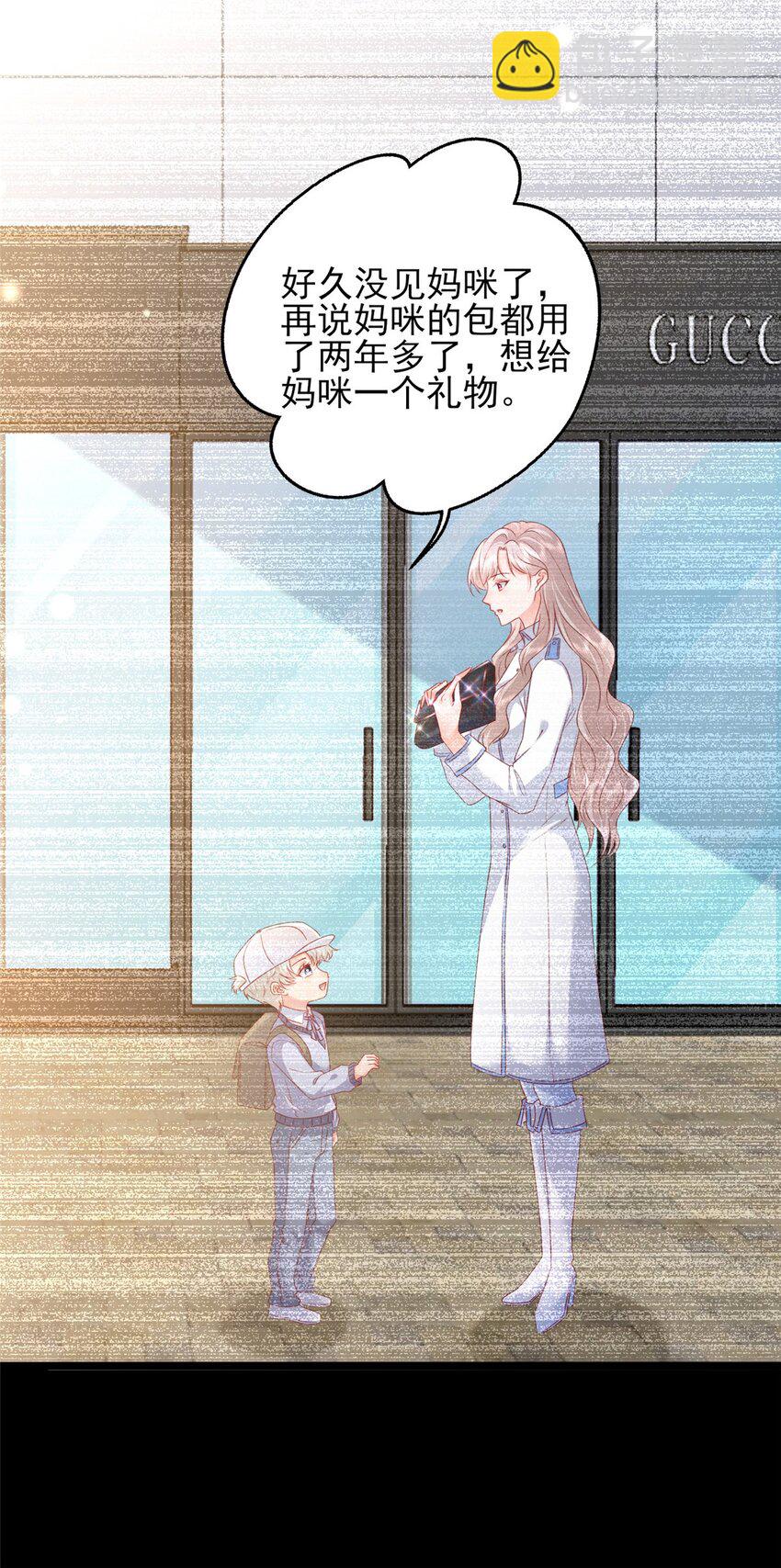 84 打脸金公主-第86话