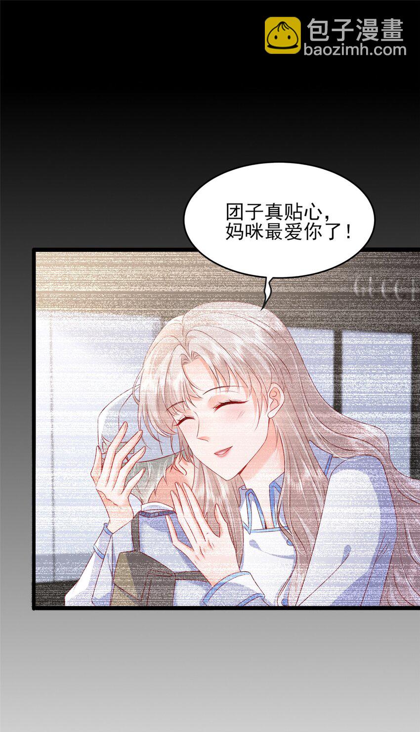 84 打脸金公主-第86话