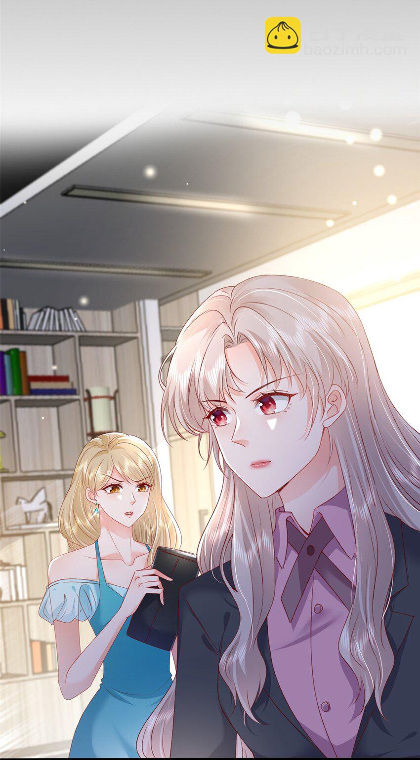 84 打脸金公主-第86话