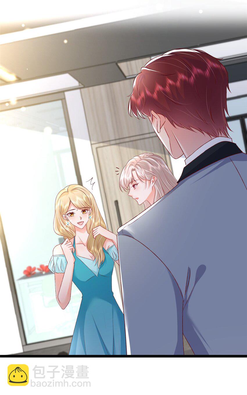 84 打脸金公主-第86话