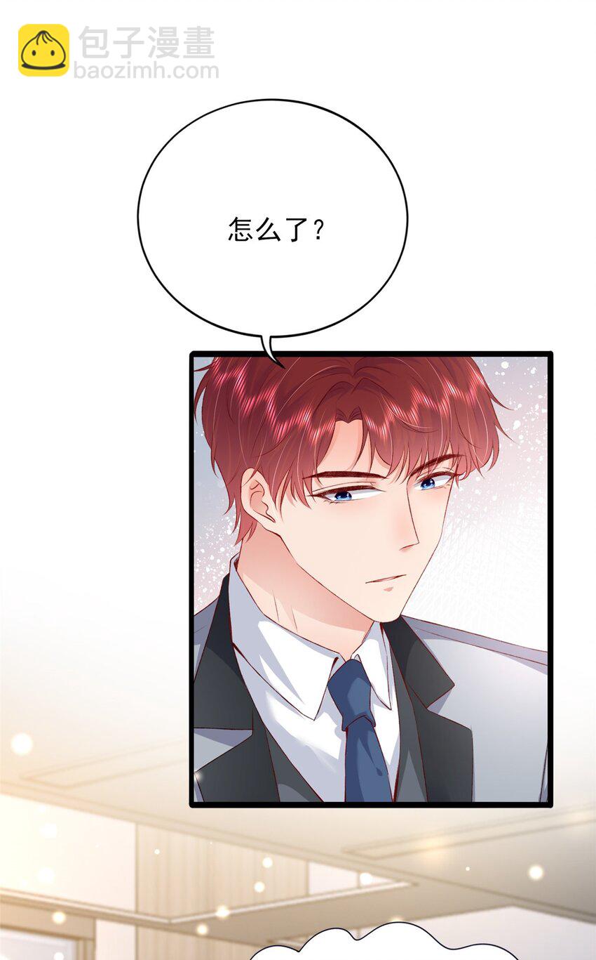 84 打脸金公主-第86话