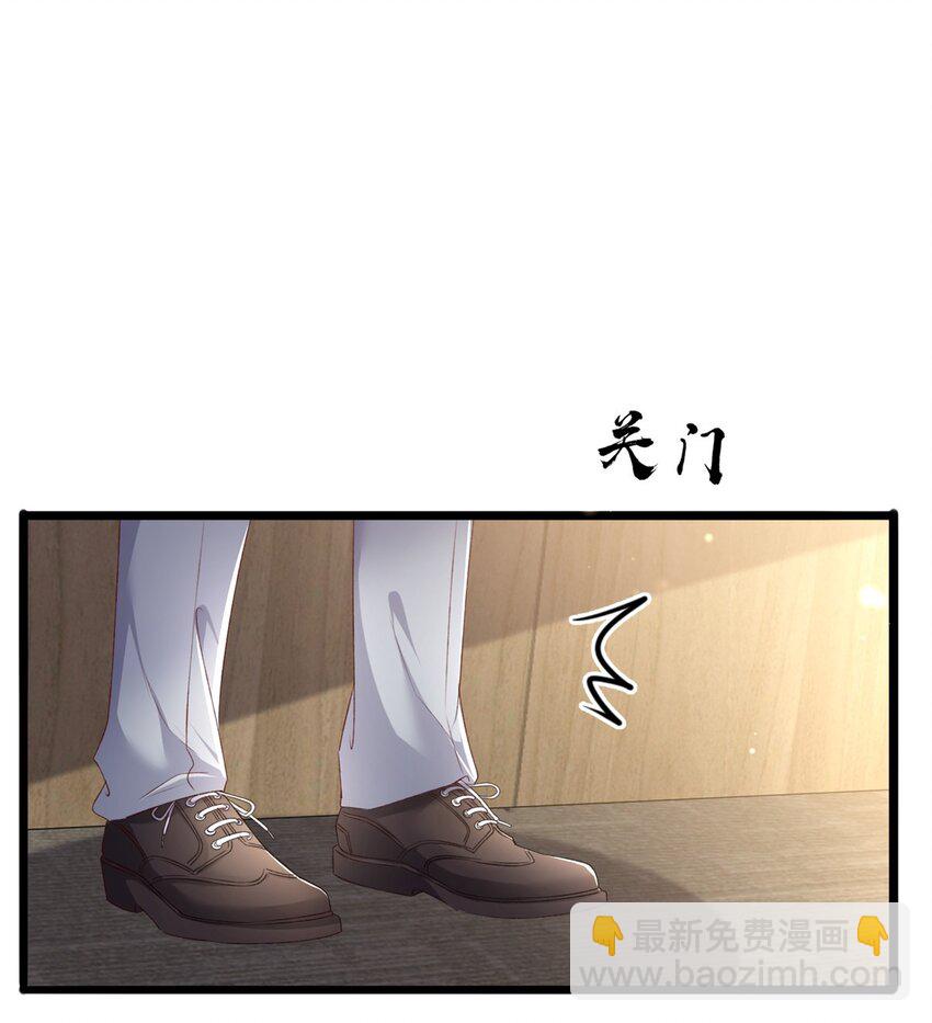 84 打脸金公主-第86话