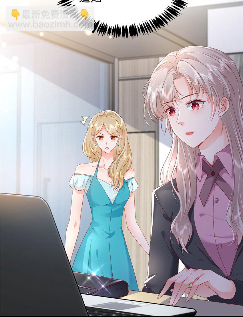 84 打脸金公主-第86话