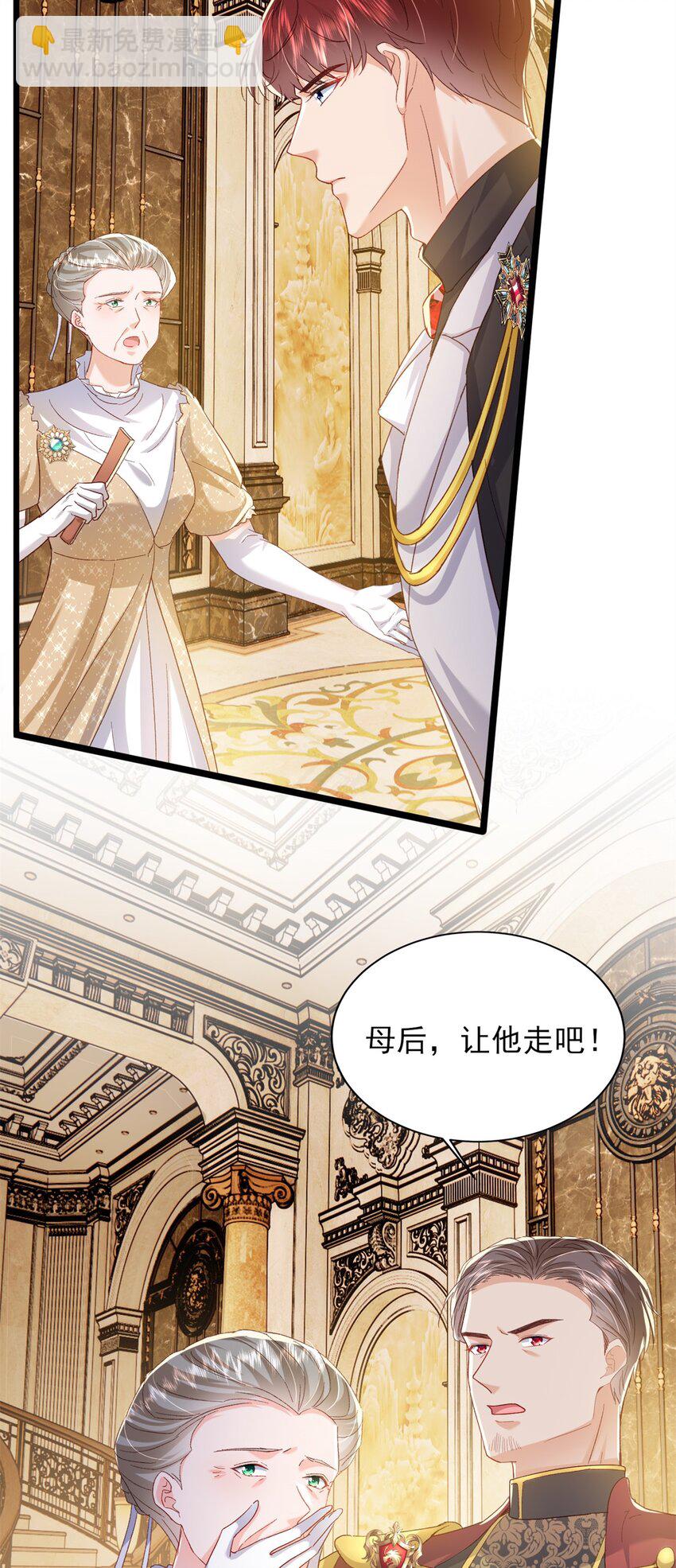 86 这皇位不要也罢-第88话