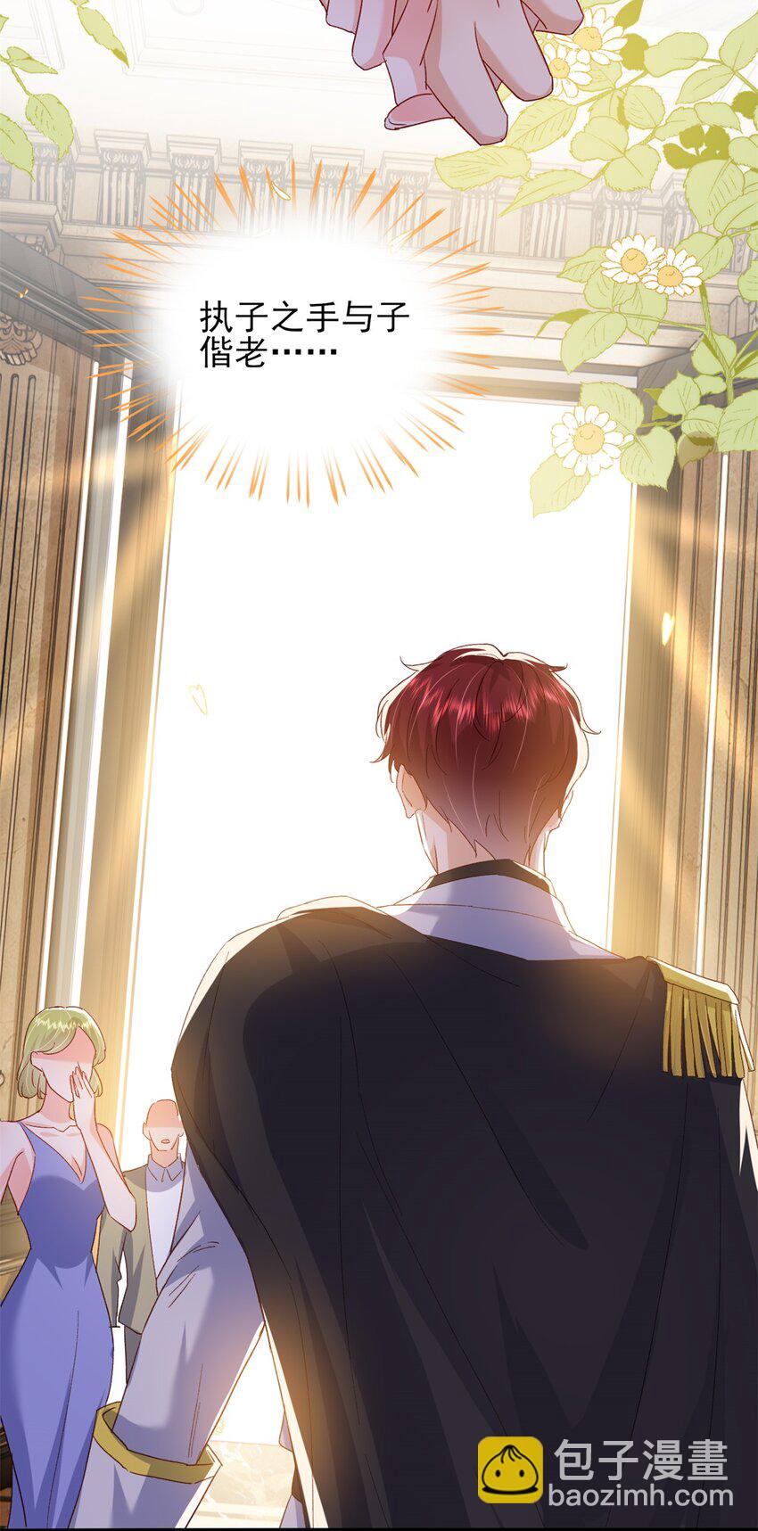 86 这皇位不要也罢-第88话