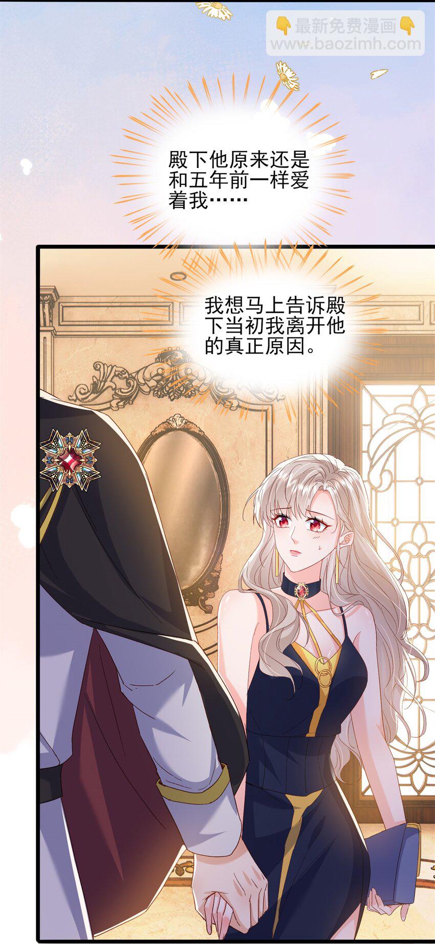 86 这皇位不要也罢-第88话