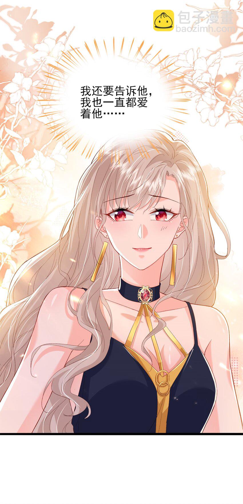 86 这皇位不要也罢-第88话