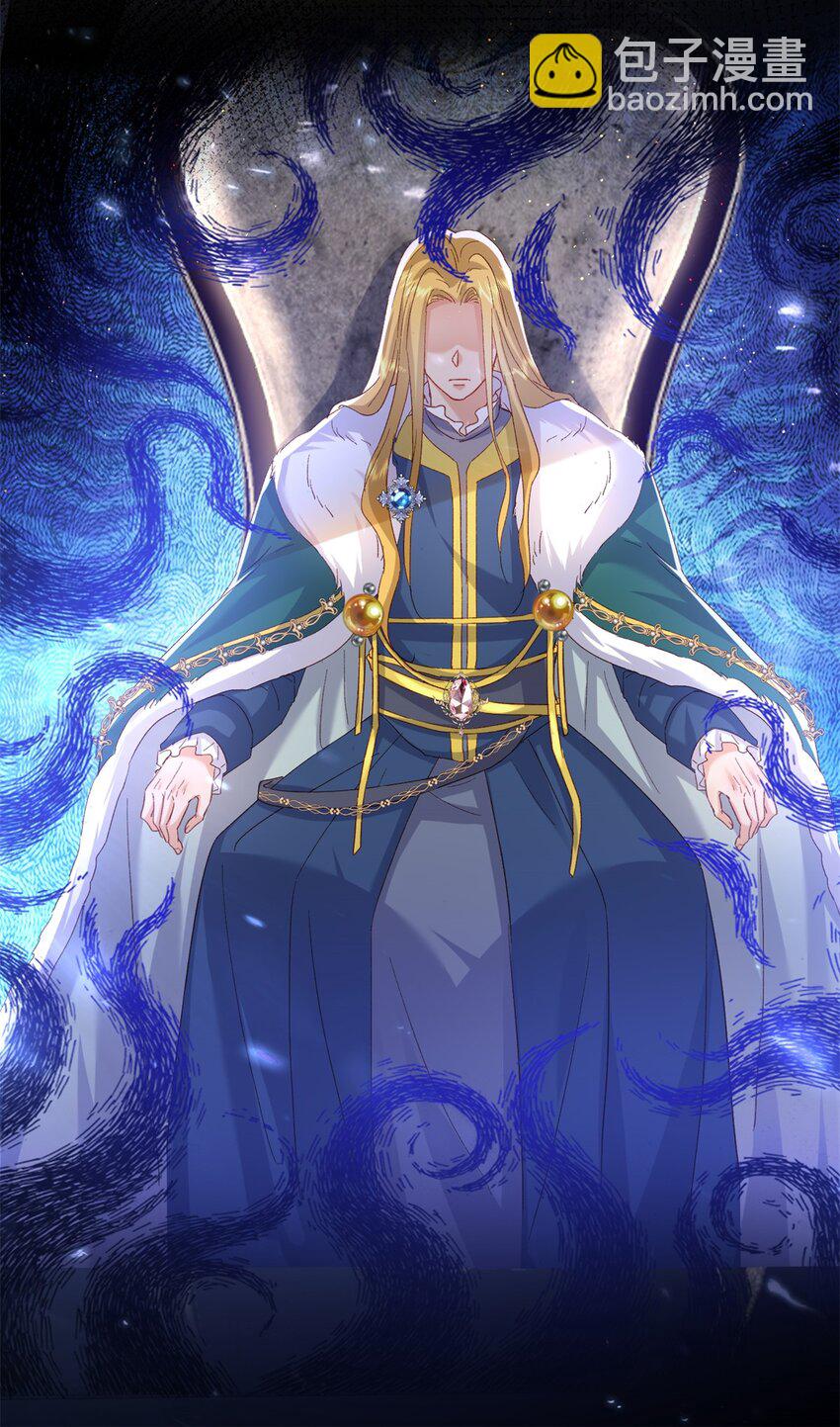 86 这皇位不要也罢-第88话