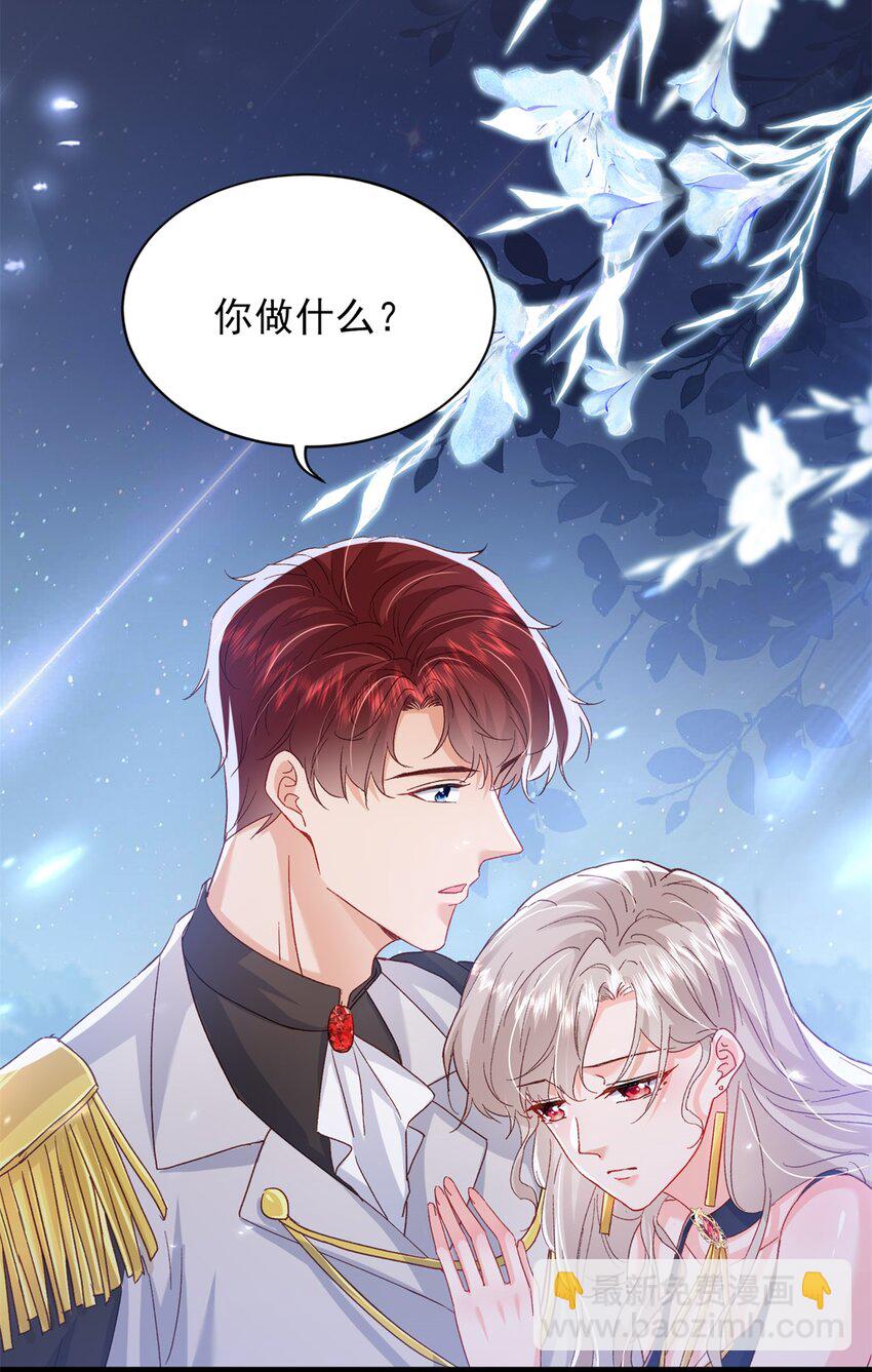 86 这皇位不要也罢-第88话