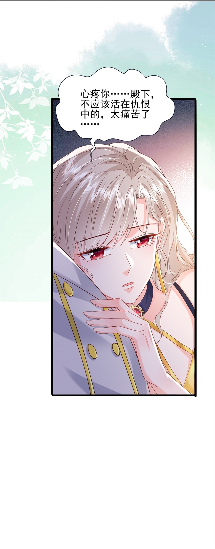 86 这皇位不要也罢-第88话