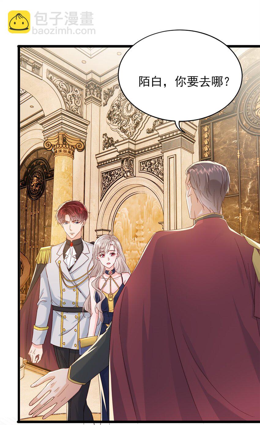 86 这皇位不要也罢-第88话