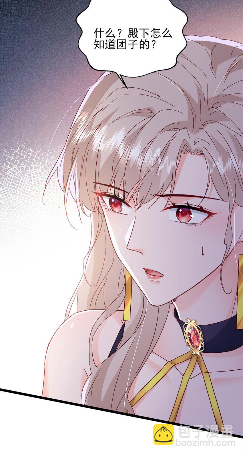 86 这皇位不要也罢-第88话