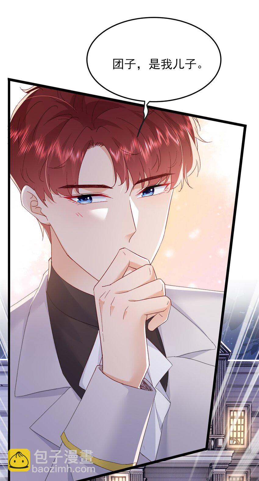 86 这皇位不要也罢-第88话