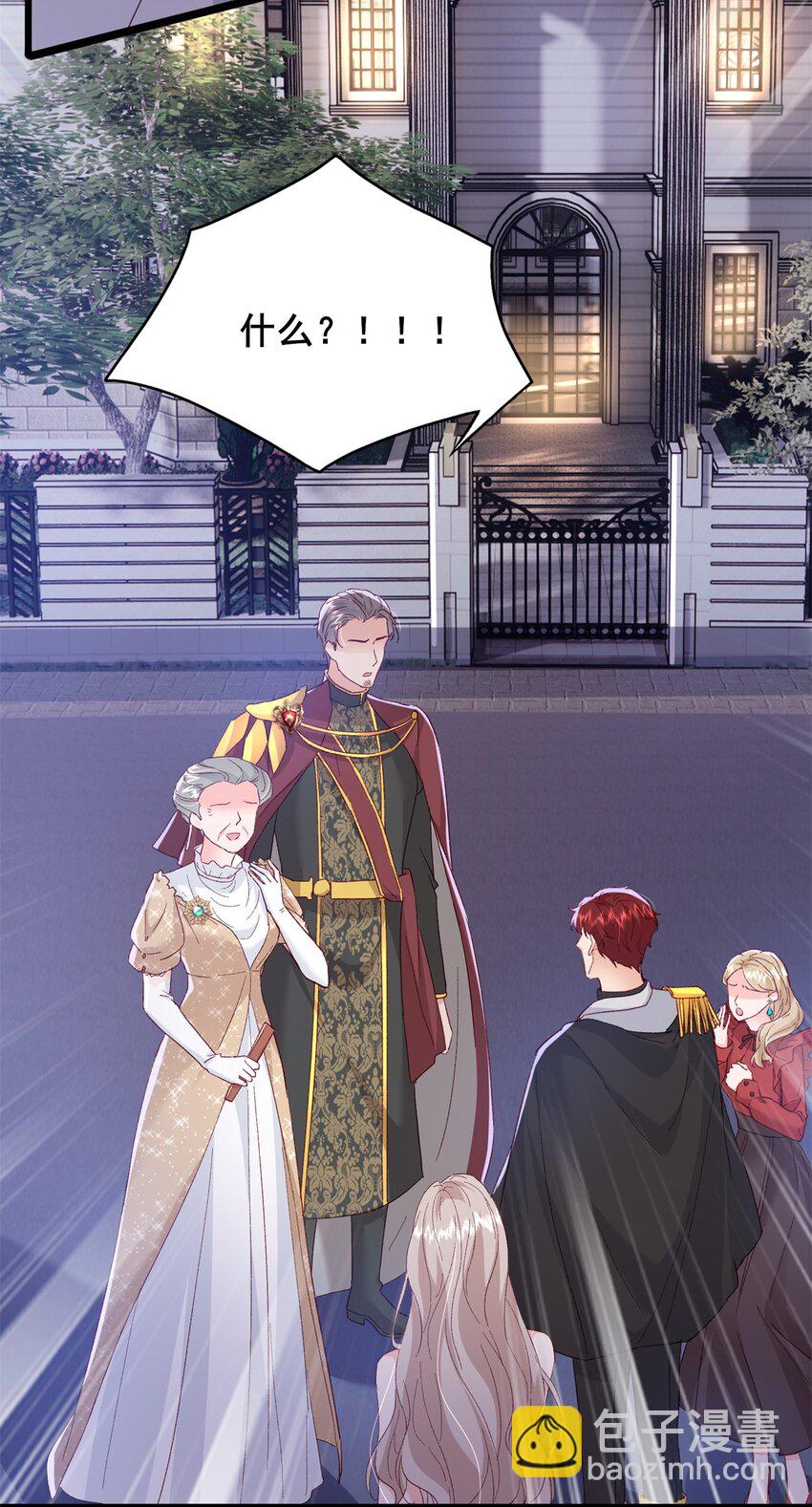 86 这皇位不要也罢-第88话