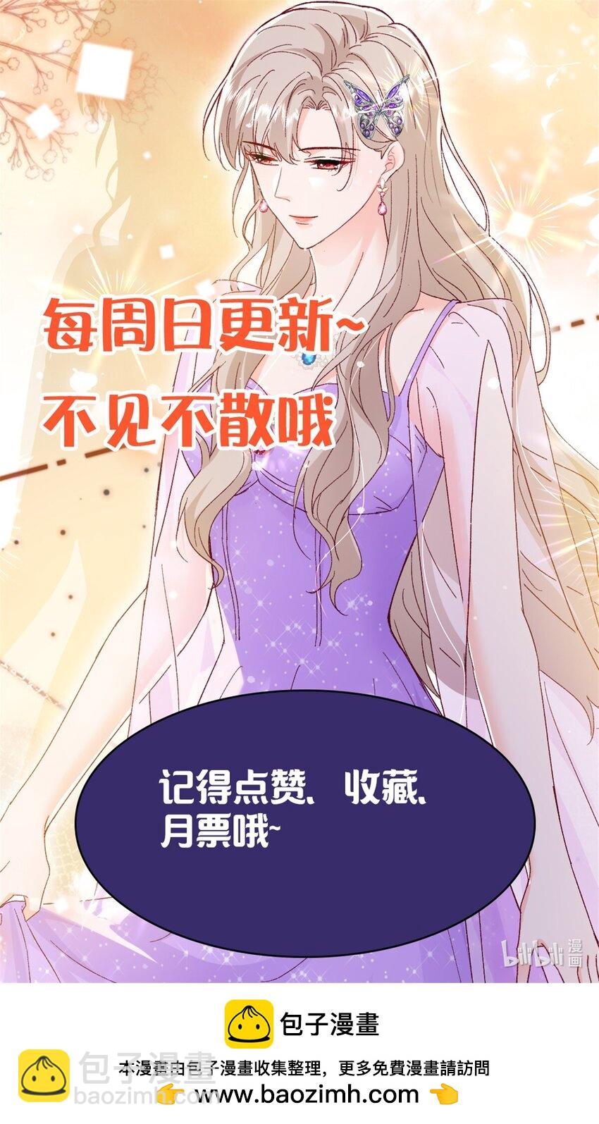 86 这皇位不要也罢-第88话