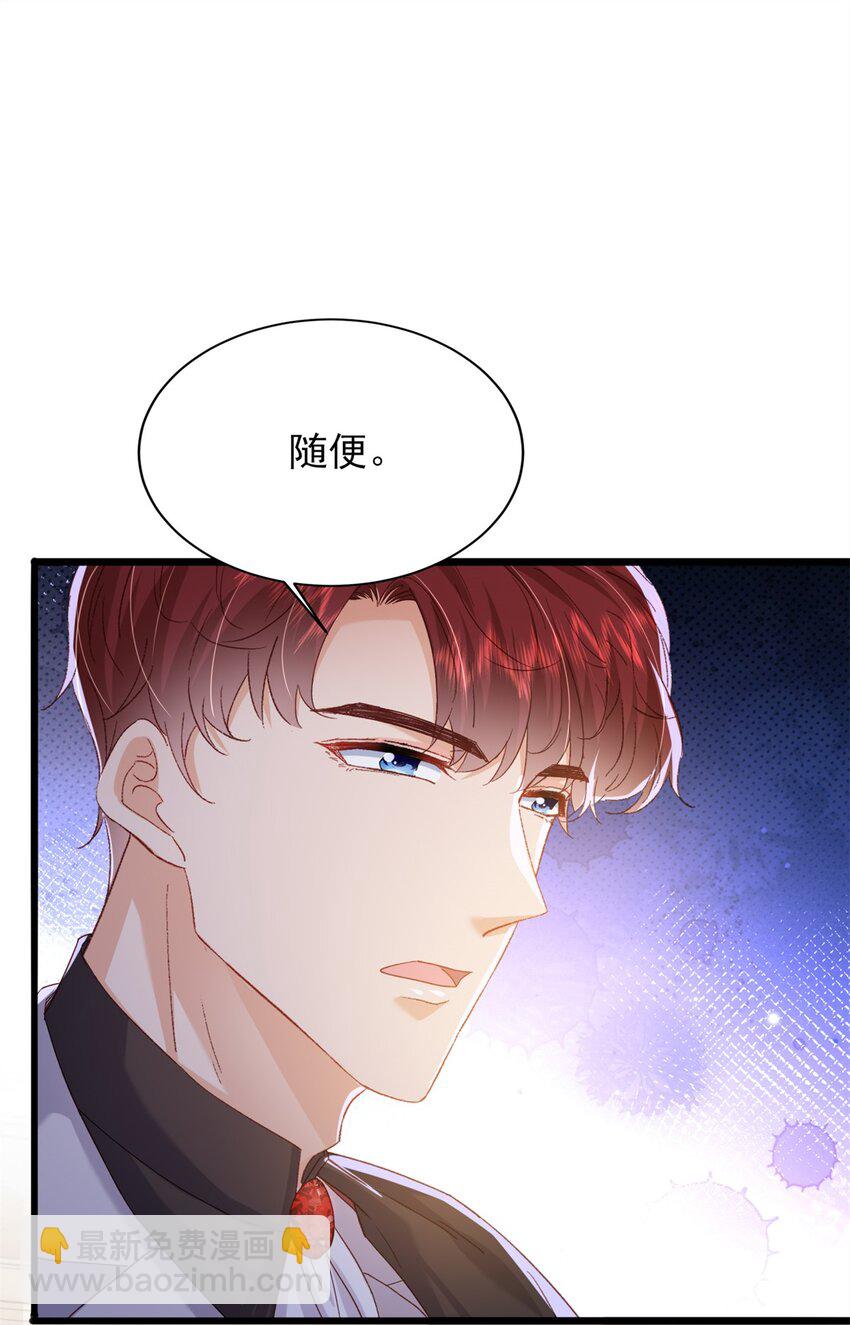 86 这皇位不要也罢-第88话