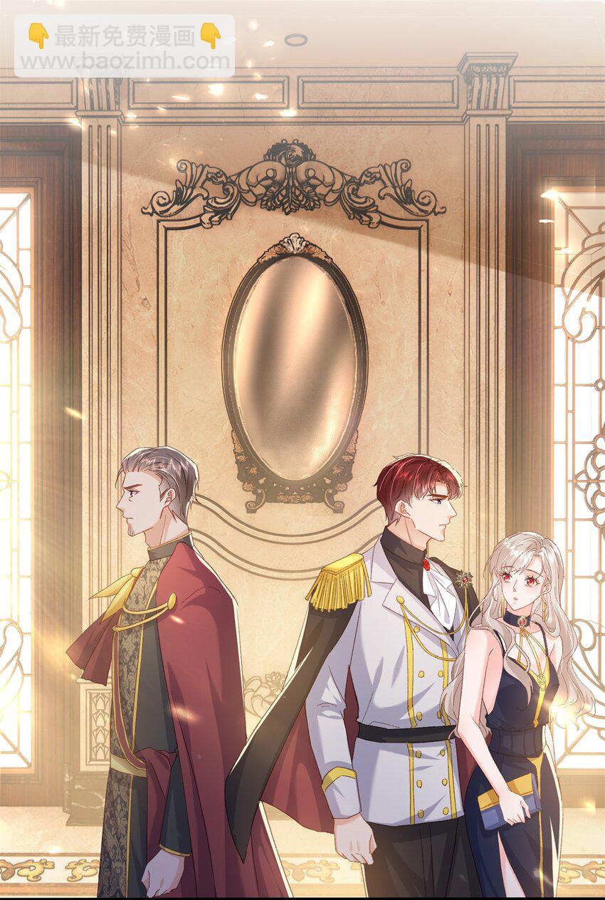 86 这皇位不要也罢-第88话