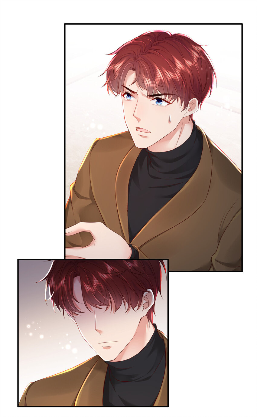 09 你能少恶心我一点吗-第10话