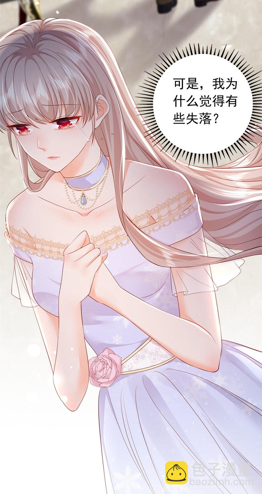 09 你能少恶心我一点吗-第10话