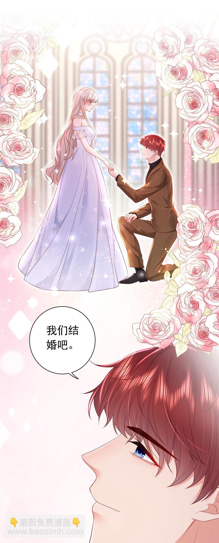 09 你能少恶心我一点吗-第10话