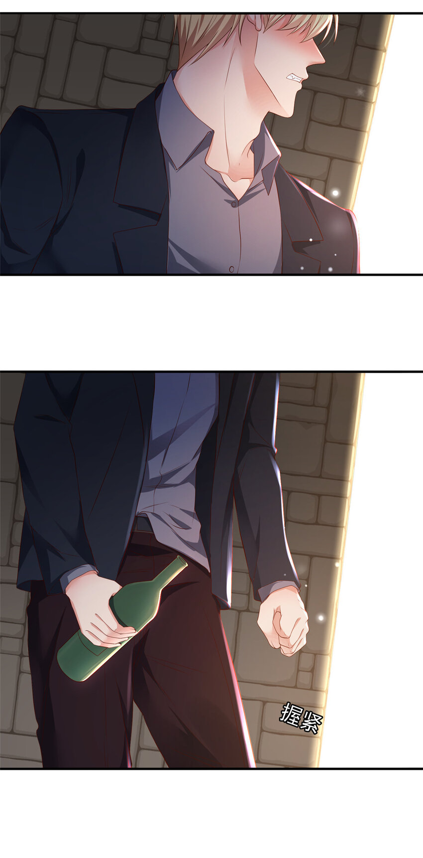 09 你能少恶心我一点吗-第10话