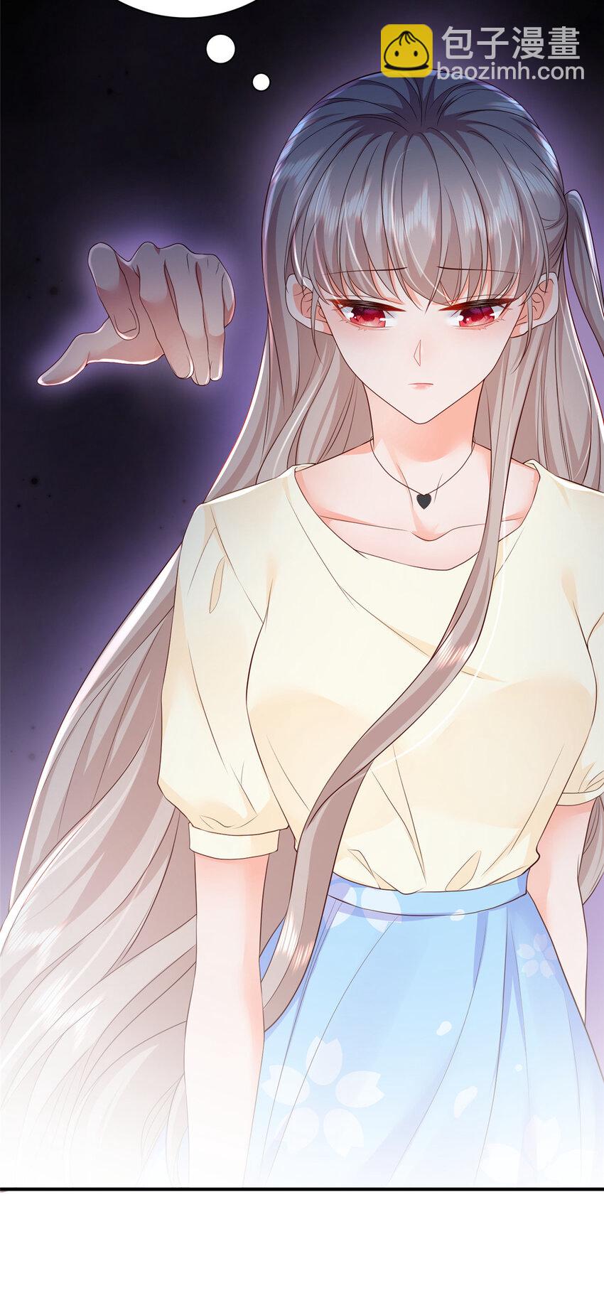 09 你能少恶心我一点吗-第10话