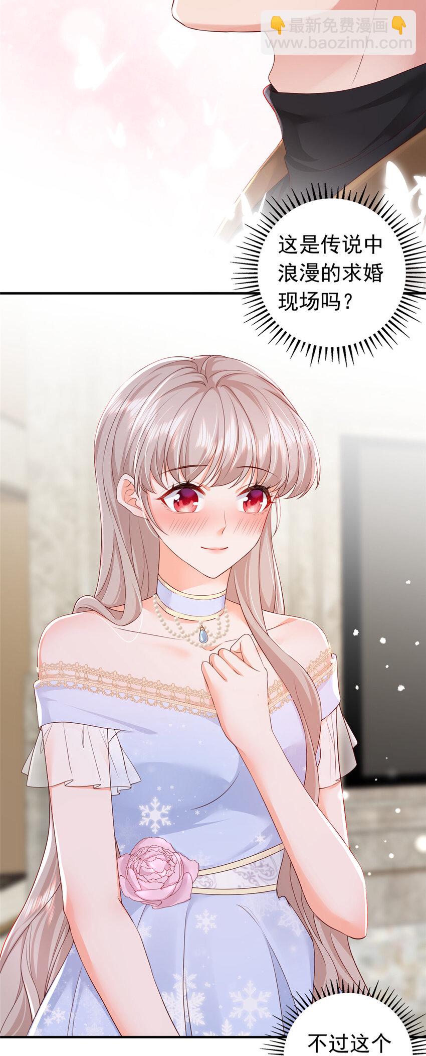 09 你能少恶心我一点吗-第10话