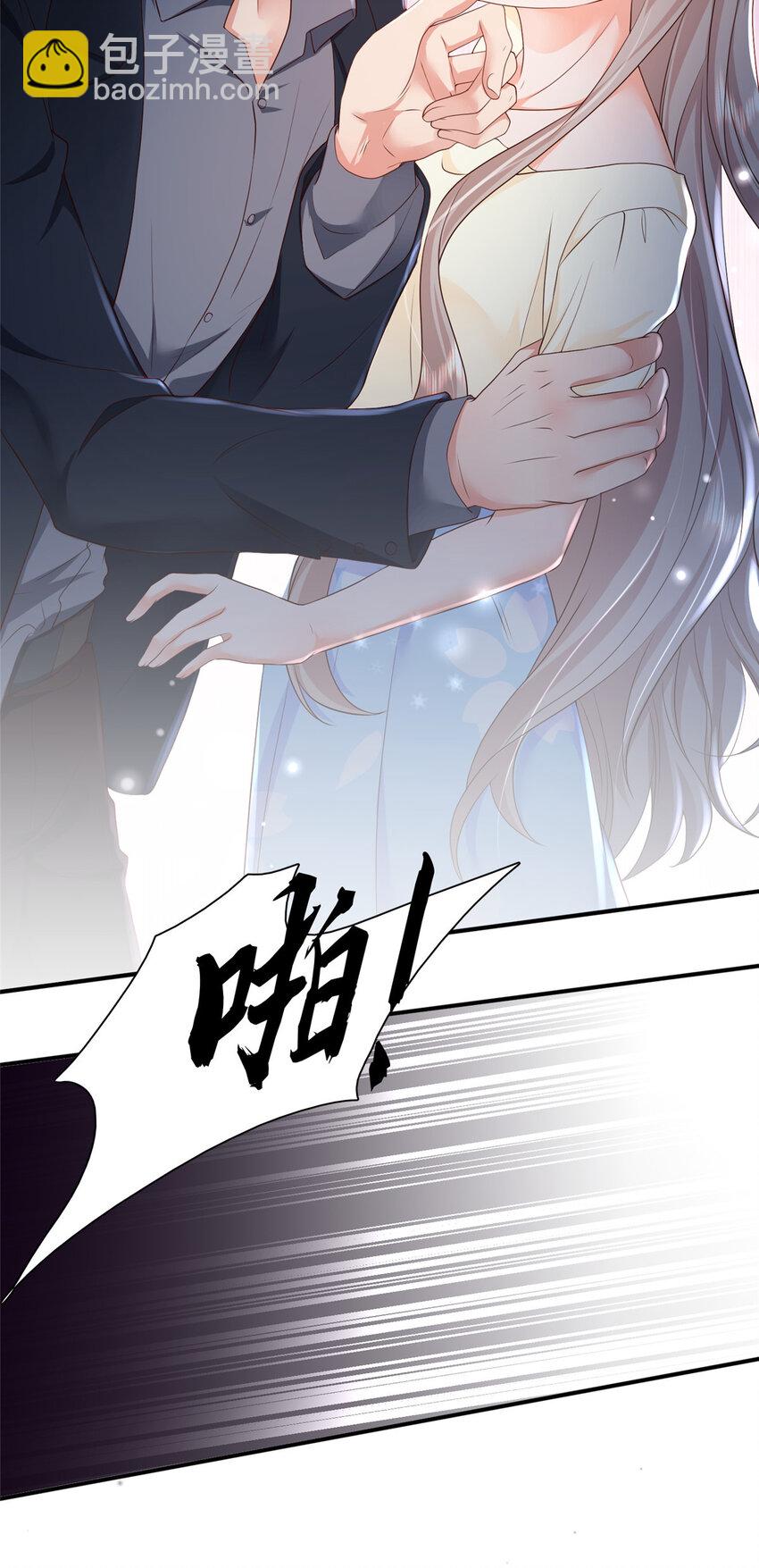 09 你能少恶心我一点吗-第10话