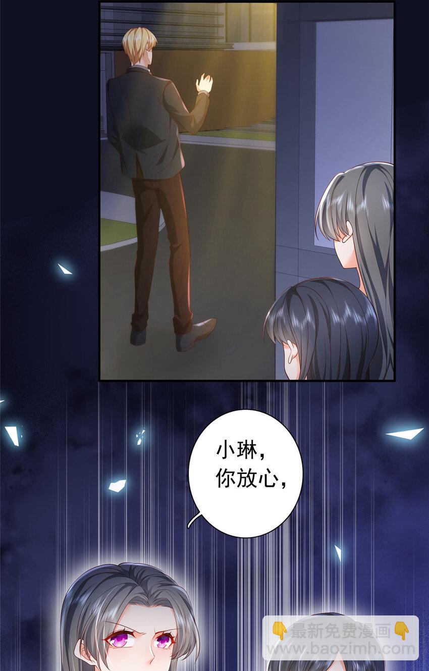 09 你能少恶心我一点吗-第10话