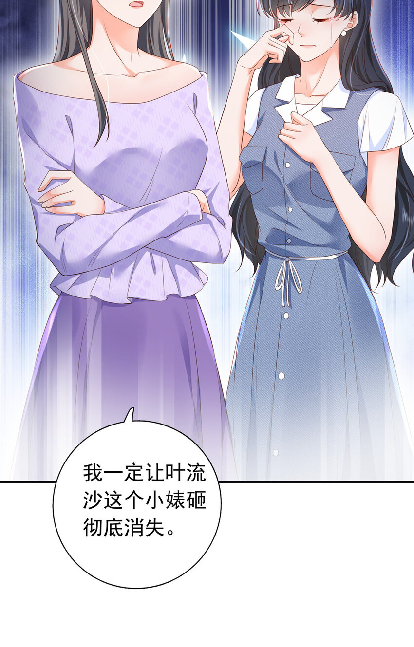 09 你能少恶心我一点吗-第10话