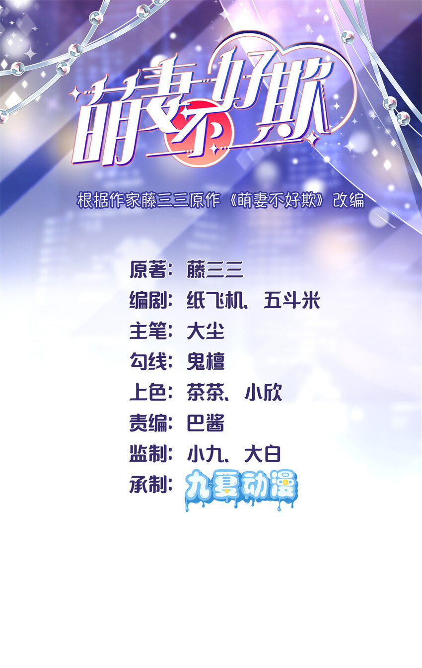 92 石头哥哥，重逢-第94话