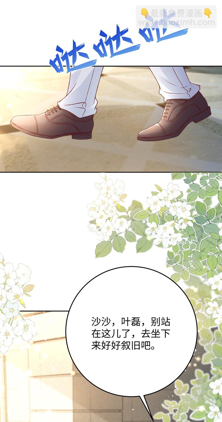 92 石头哥哥，重逢-第94话