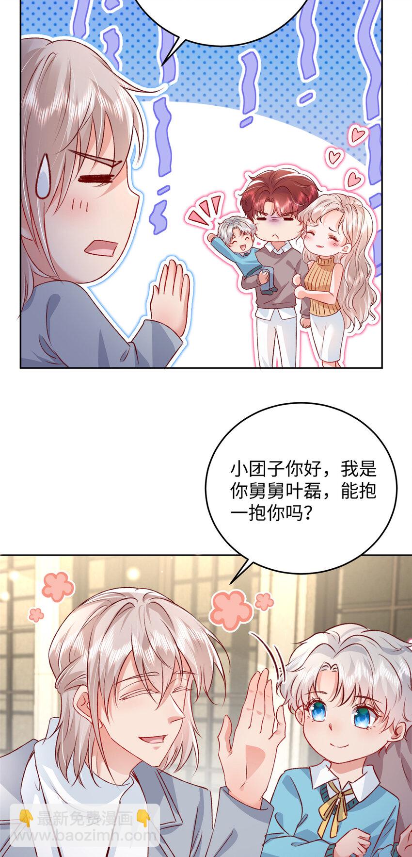 92 石头哥哥，重逢-第94话