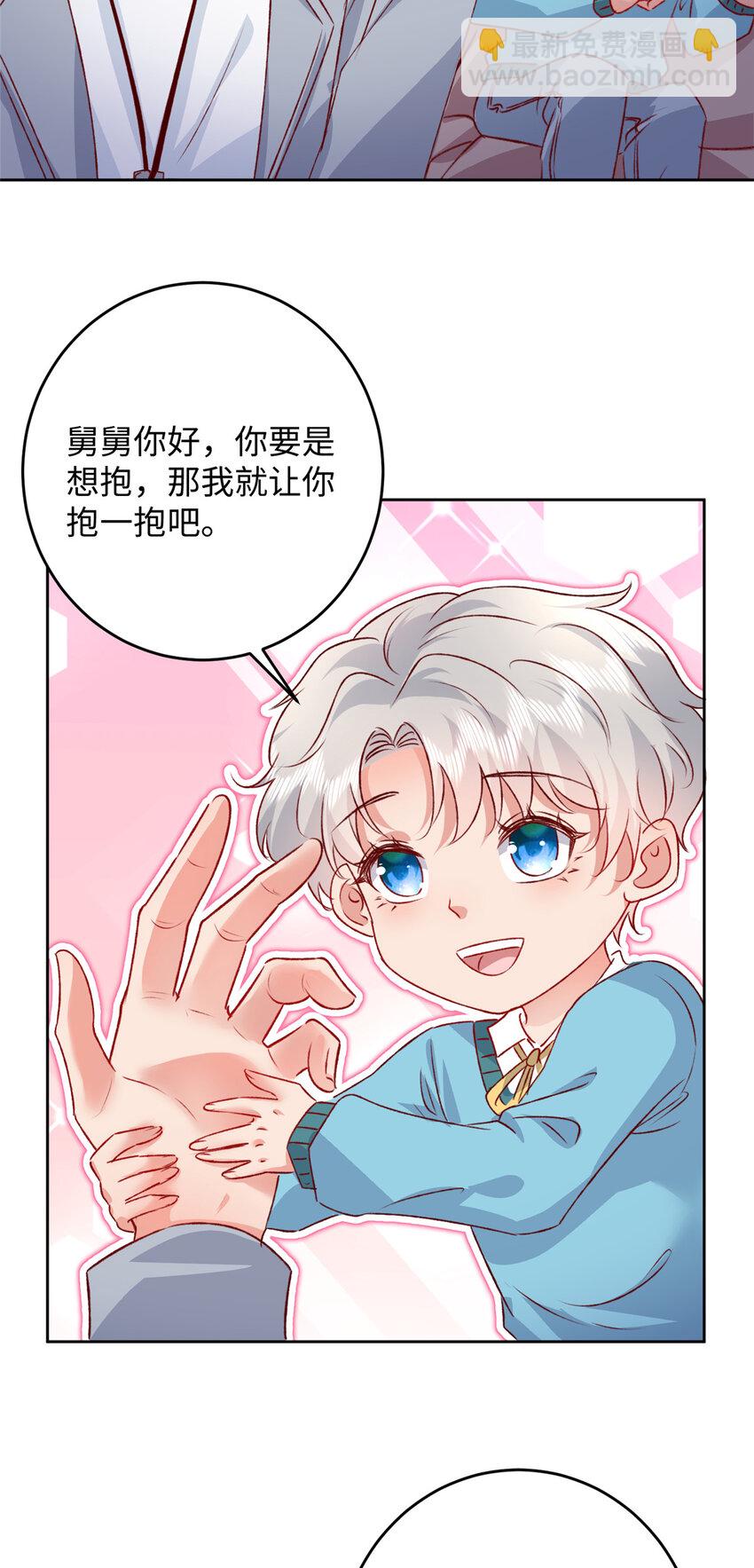 92 石头哥哥，重逢-第94话