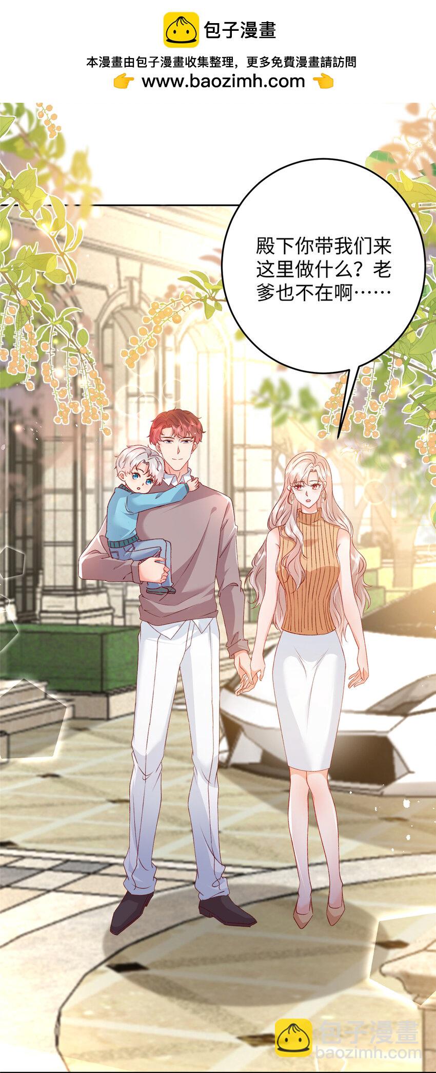 92 石头哥哥，重逢-第94话