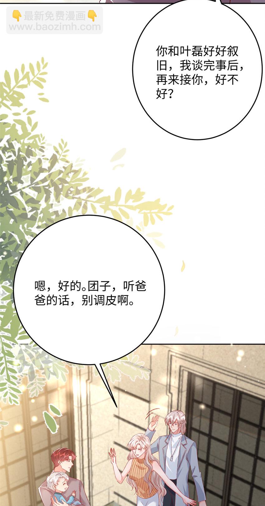 92 石头哥哥，重逢-第94话