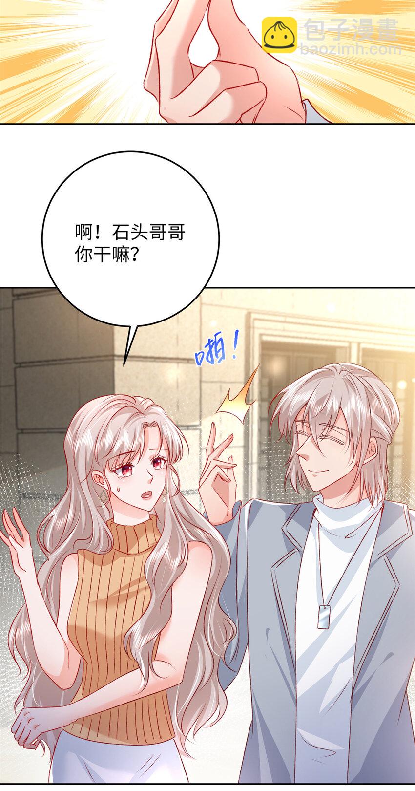 92 石头哥哥，重逢-第94话