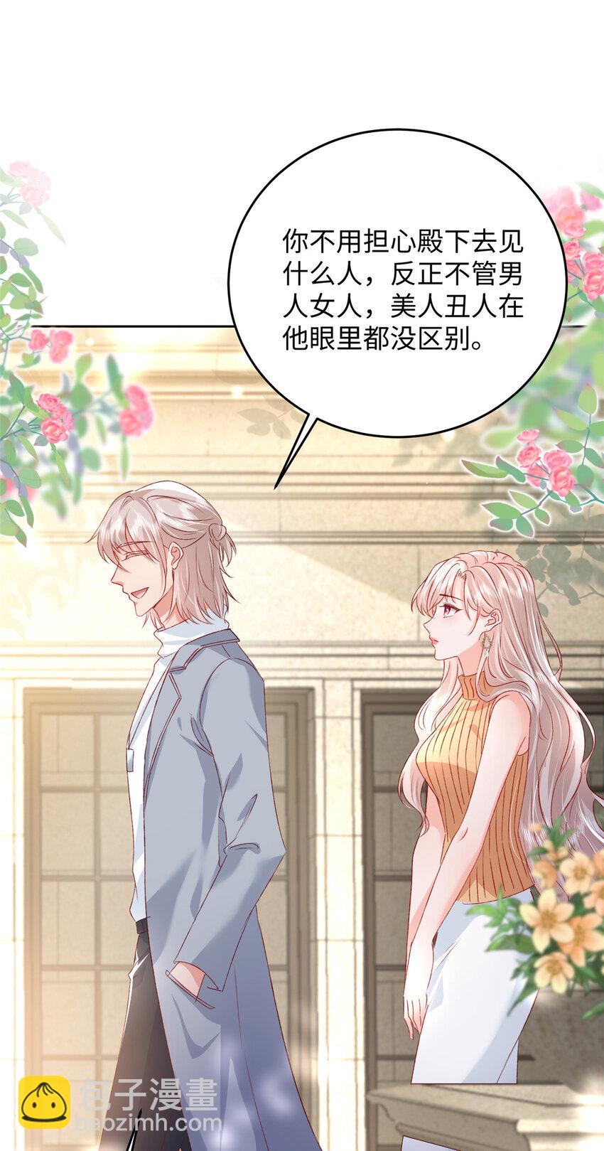 92 石头哥哥，重逢-第94话