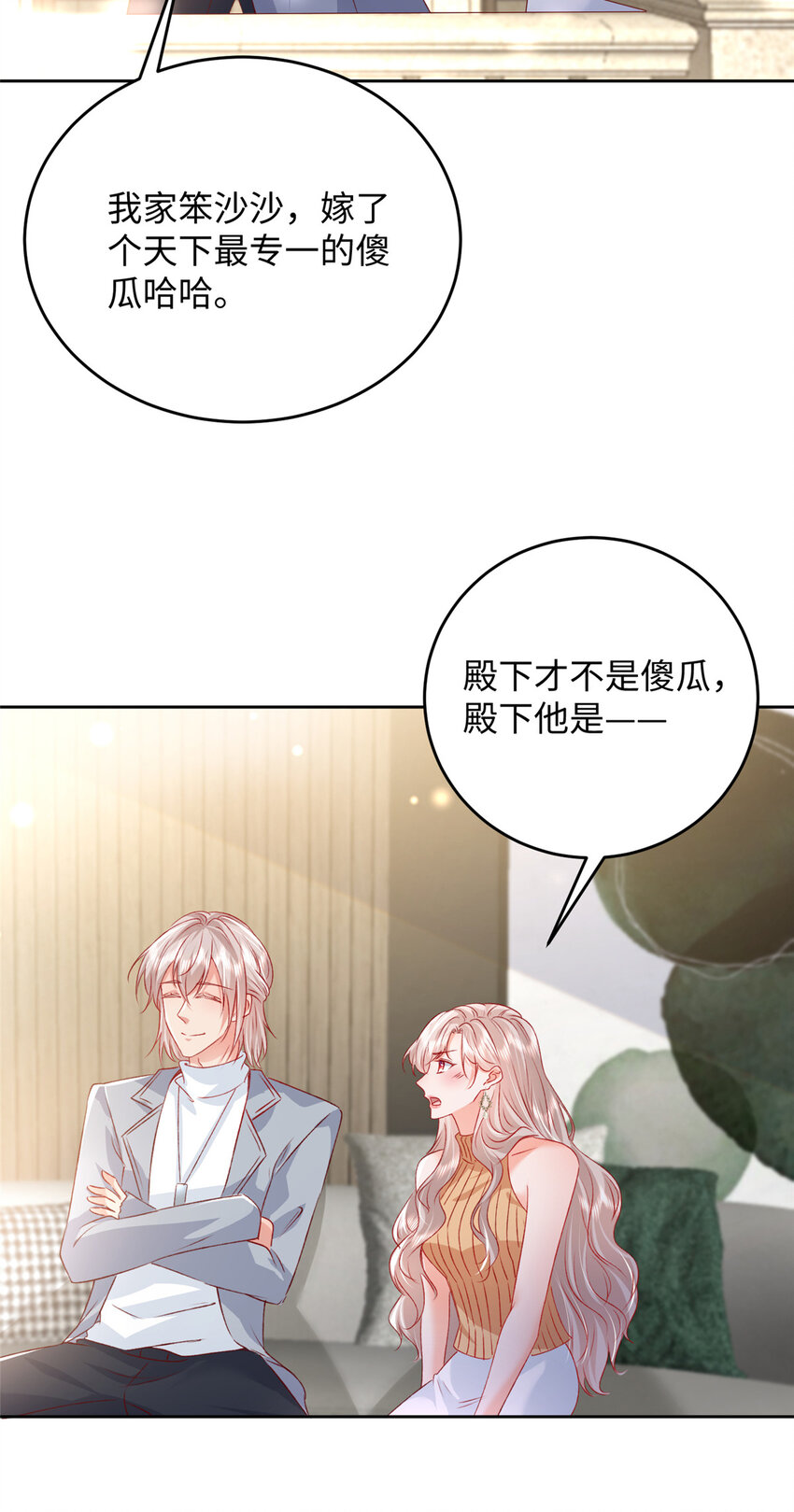 92 石头哥哥，重逢-第94话