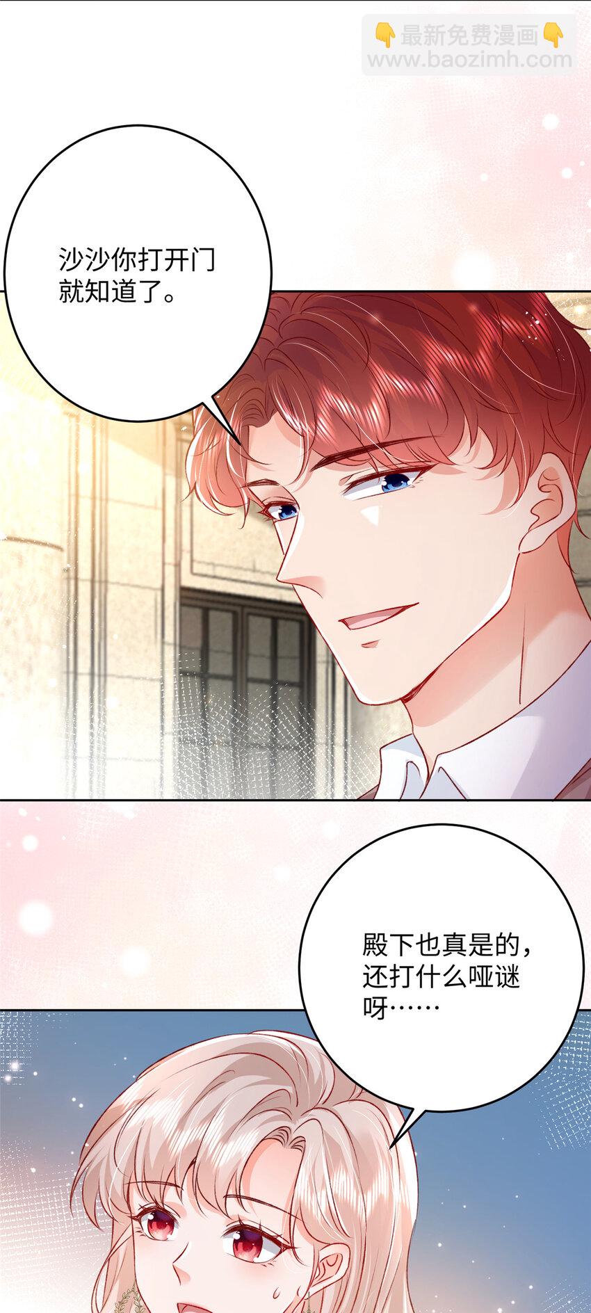 92 石头哥哥，重逢-第94话