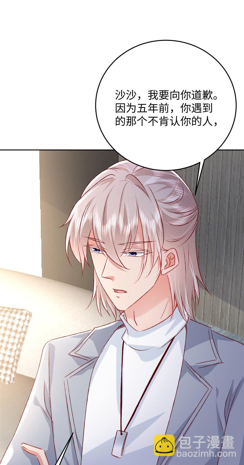 92 石头哥哥，重逢-第94话