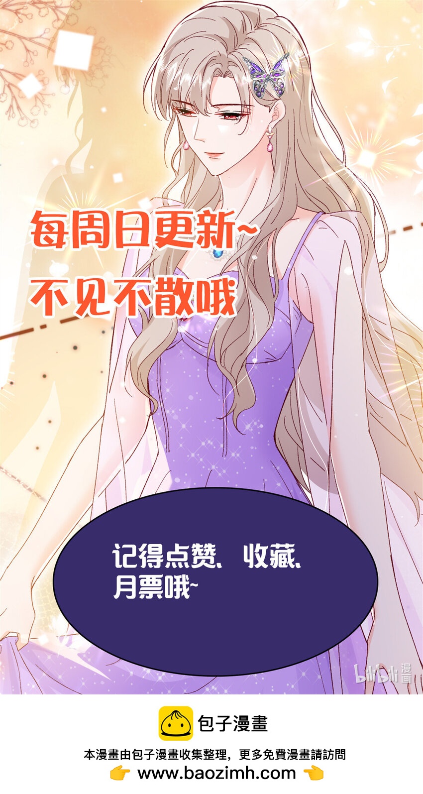 92 石头哥哥，重逢-第94话