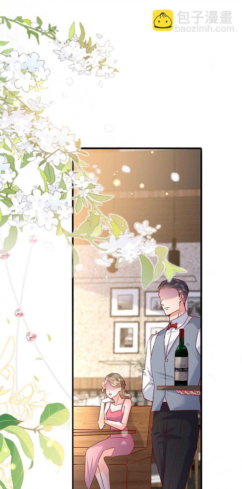 94 合作吧！-第96话